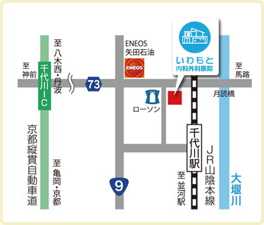 いわもと内科外科医院 〒621-0051京都府亀岡市千代川町今津1丁目5-3 